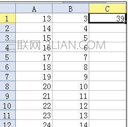 wps如何计算乘法