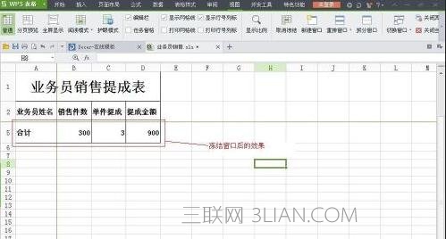 WPS表格制作销售图