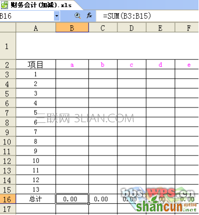 wps表格制作工资表    山村