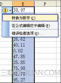 WPS表格将文本型数字转为数值教程