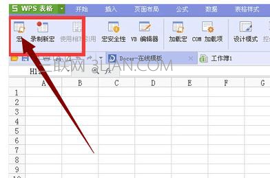 wps表格宏设置在哪里