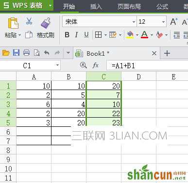 wps表格自动求和公式怎么弄