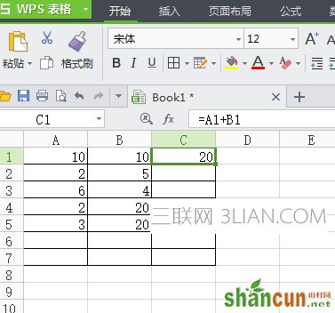 wps表格自动求和公式怎么弄