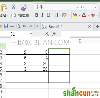 wps表格怎样求和公式   山村