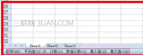 wps中Excel表格如何求平均值