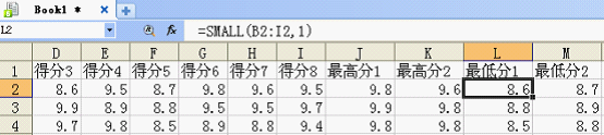 wps怎么计算数据表格平均数