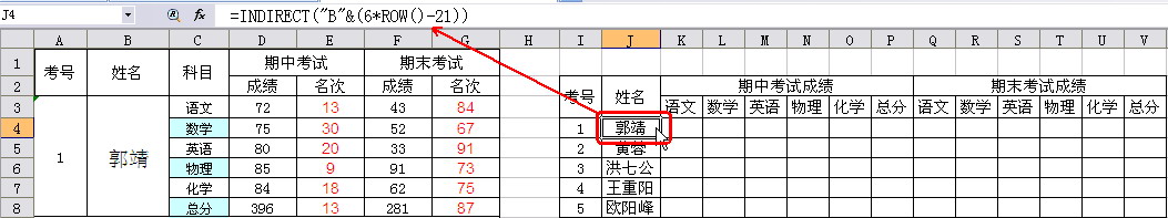 wps表格如何设置提取目标数据