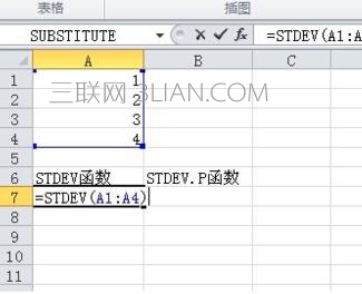 WPS怎样用表格求标准差