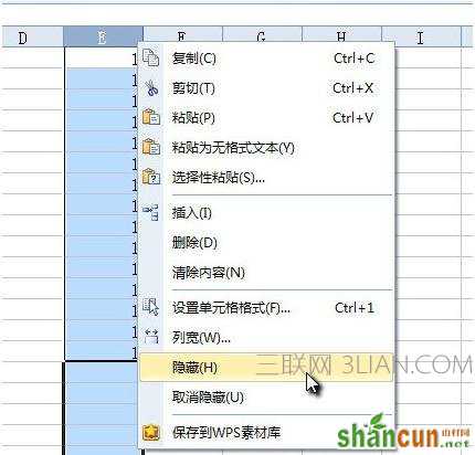 wps表格怎样设置隐藏