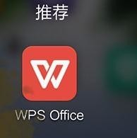 手机wps表格如何设置表格列宽   山村