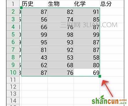 手机wps怎样设置列宽自适应