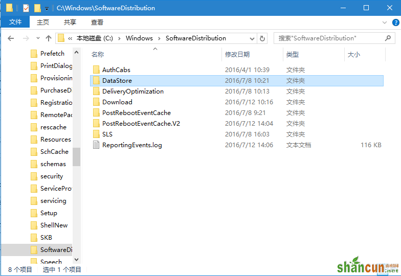 Windows10更新失败的解决方法