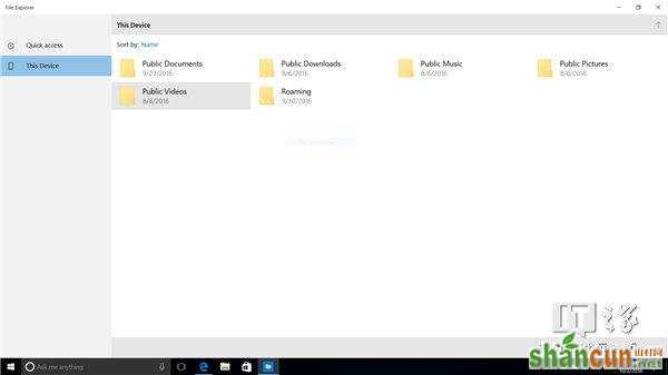 Win10技巧：RS2 UWP版文件资源管理器轻松开启