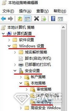 Win10添加新用户帐户出现闪退怎么解决？   山村