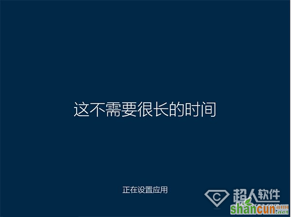 Win10中怎么启用管理员账户5