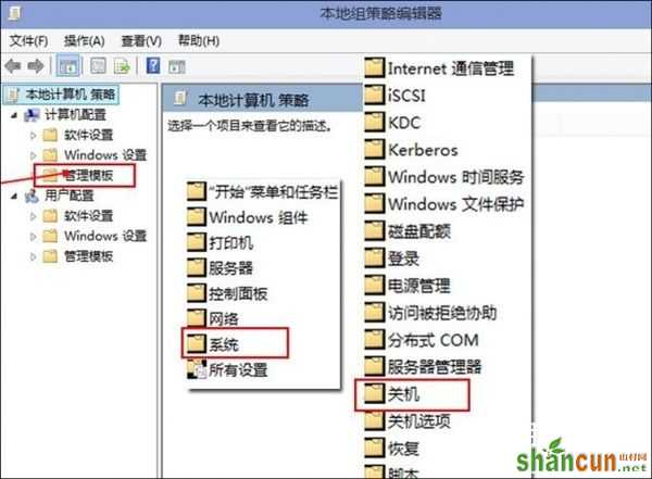 不换SSD：这一招让Win10开机速度爆表