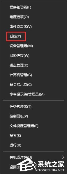Windows10如何删除并禁止生成“系统错误内存转储文件”?