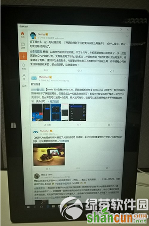 win10通用版微博实机演示 山村