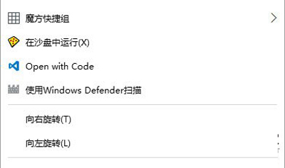 Win10系统