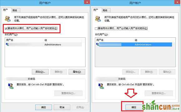 win10开机密码怎么设置 win10开机密码取消教程