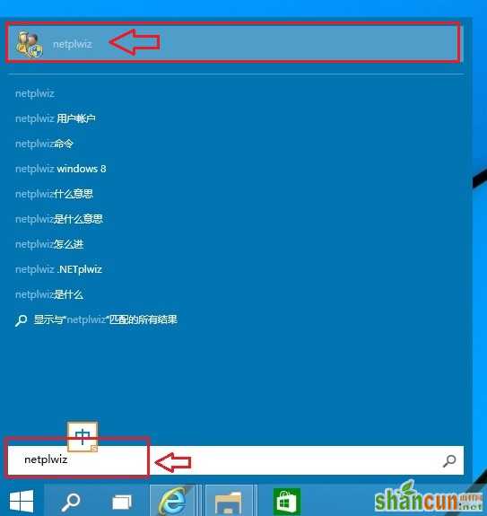 win10开机密码怎么设置 win10开机密码取消教程