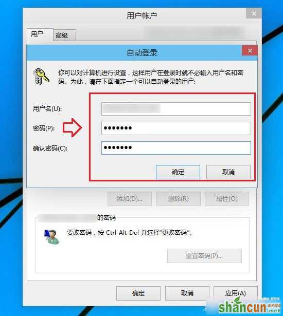 win10开机密码怎么设置 win10开机密码取消教程
