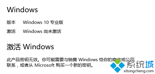 win10系统