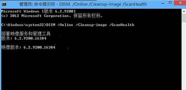 Win10修复系统,dism命令修复系统