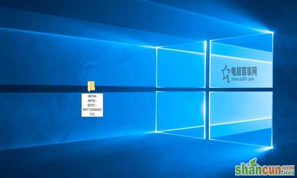 Win10如何开启上帝模式 Win10开启上帝模式方法