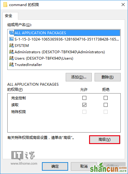 Win10秘笈：如何自定义文件资源管理器打开位置？