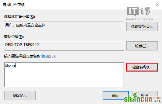 Win10秘笈：如何自定义文件资源管理器打开位置？