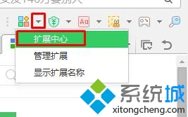 Windows10屏蔽优酷广告的步骤2