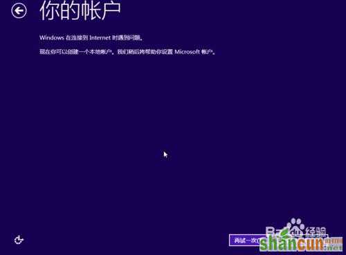 Windows10系统怎么安装,win10系统安装的方法