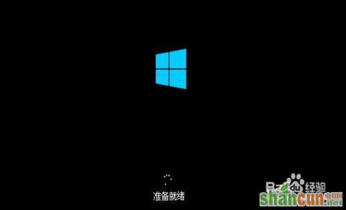 Windows10系统怎么安装,win10系统安装的方法