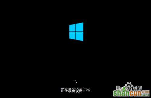 Windows10系统怎么安装,win10系统安装的方法