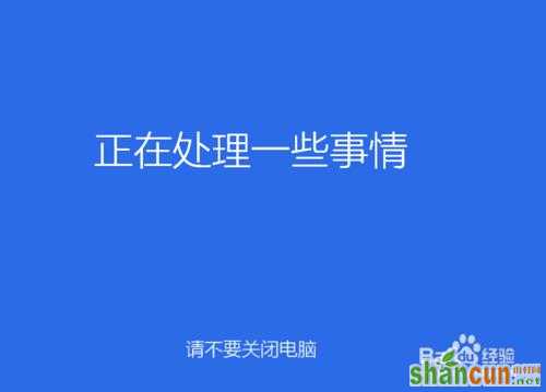 Windows10系统怎么安装,win10系统安装的方法