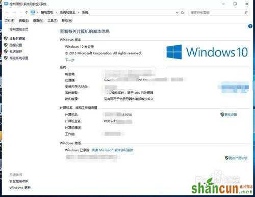 更新完win10后屏幕显示变得特别大怎么办？