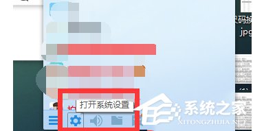 Win10系统QQ群文件下载失败怎么办 山村