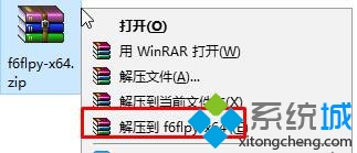 固态加机械硬盘升win10后经常假死的解决步骤4