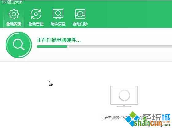 固态加机械硬盘升win10后经常假死的解决步骤2