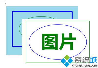 win10系统下word2010添加多个图片会出现重叠的解决方法   山村