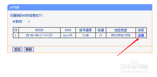 WiFi信号太弱怎么办 如何增强WiFi信号强度