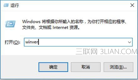 win10便利贴不见了 山村