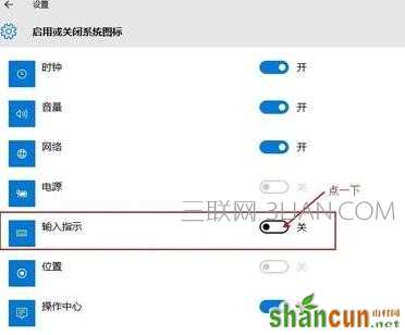 win10语言栏空白怎么办_win10语言栏不见了