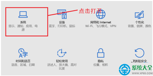 一键重装系统