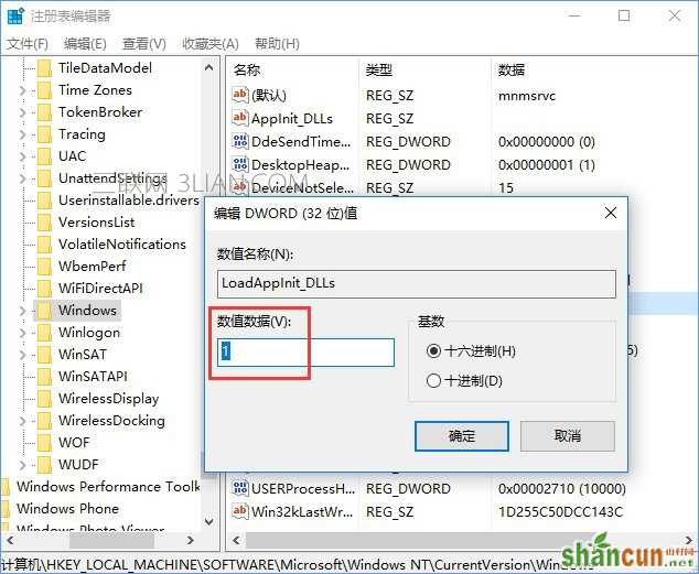 Win10如何完美开启“Aero特效”？_新客网