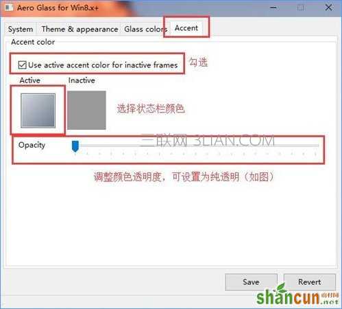 Win10如何完美开启“Aero特效”？_新客网