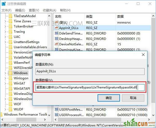 Win10如何完美开启“Aero特效”？_新客网