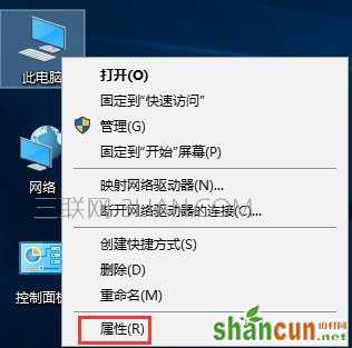 Win10如何关闭UAC账户控制？_新客网