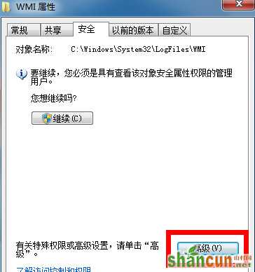 宽带连接错误651怎么解决10